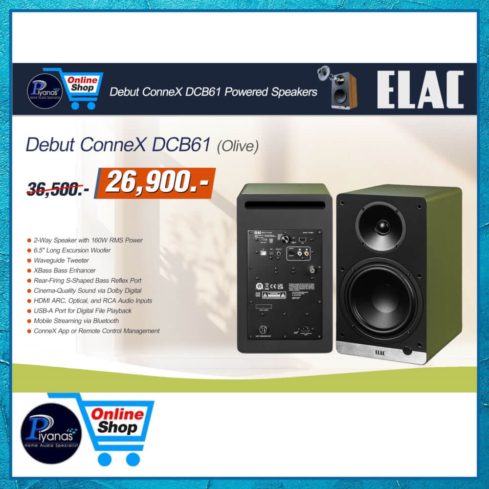 ลำโพงบุ๊คเชล์ฟ ELAC : DEBUT CONNEX DCB-61 (OLIVE)